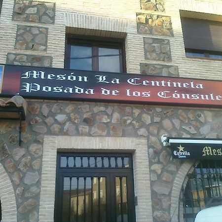 קונסוואגרה Posada De Los Consules מראה חיצוני תמונה